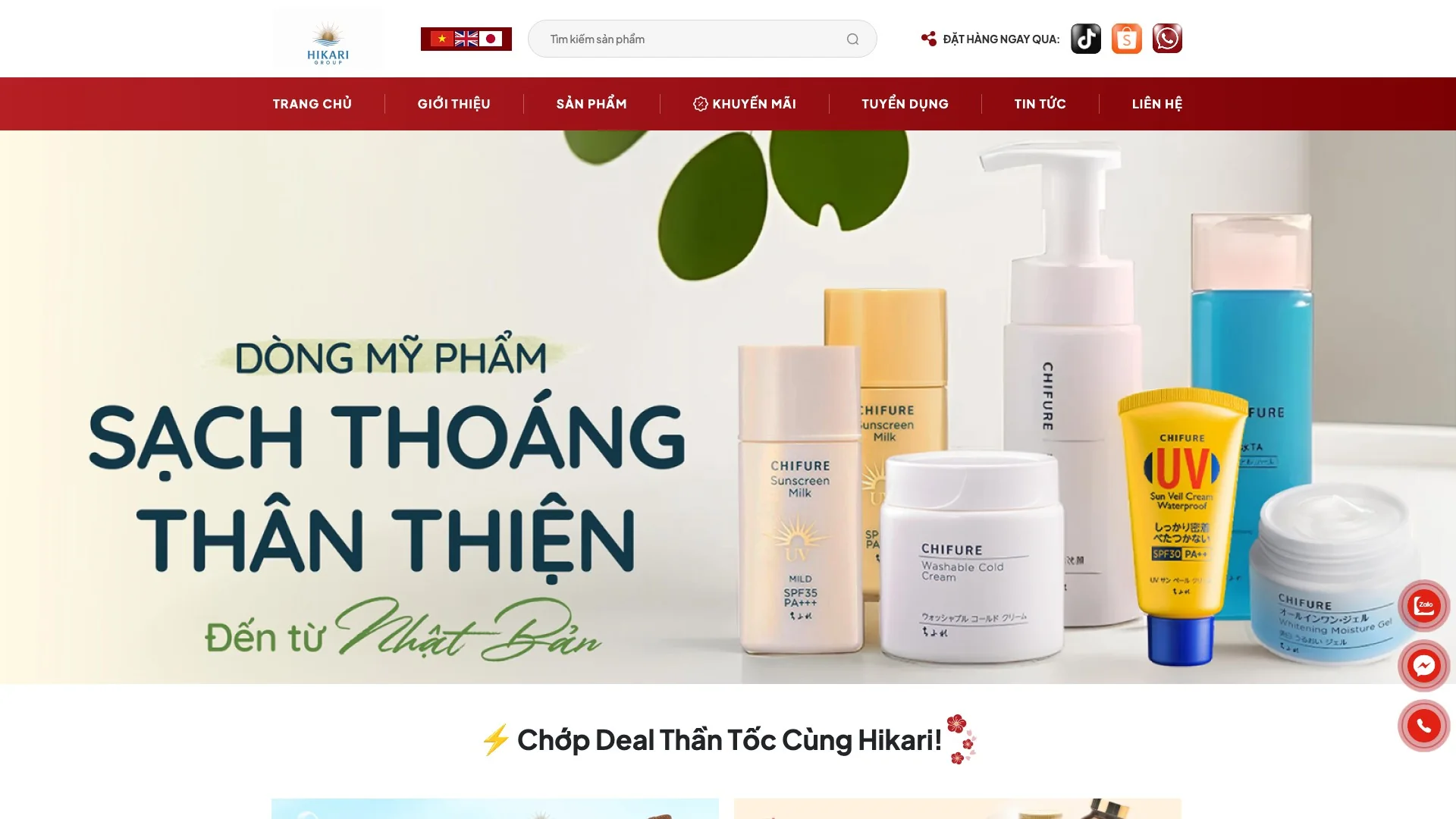 Hikari Cosmetics production website homepage