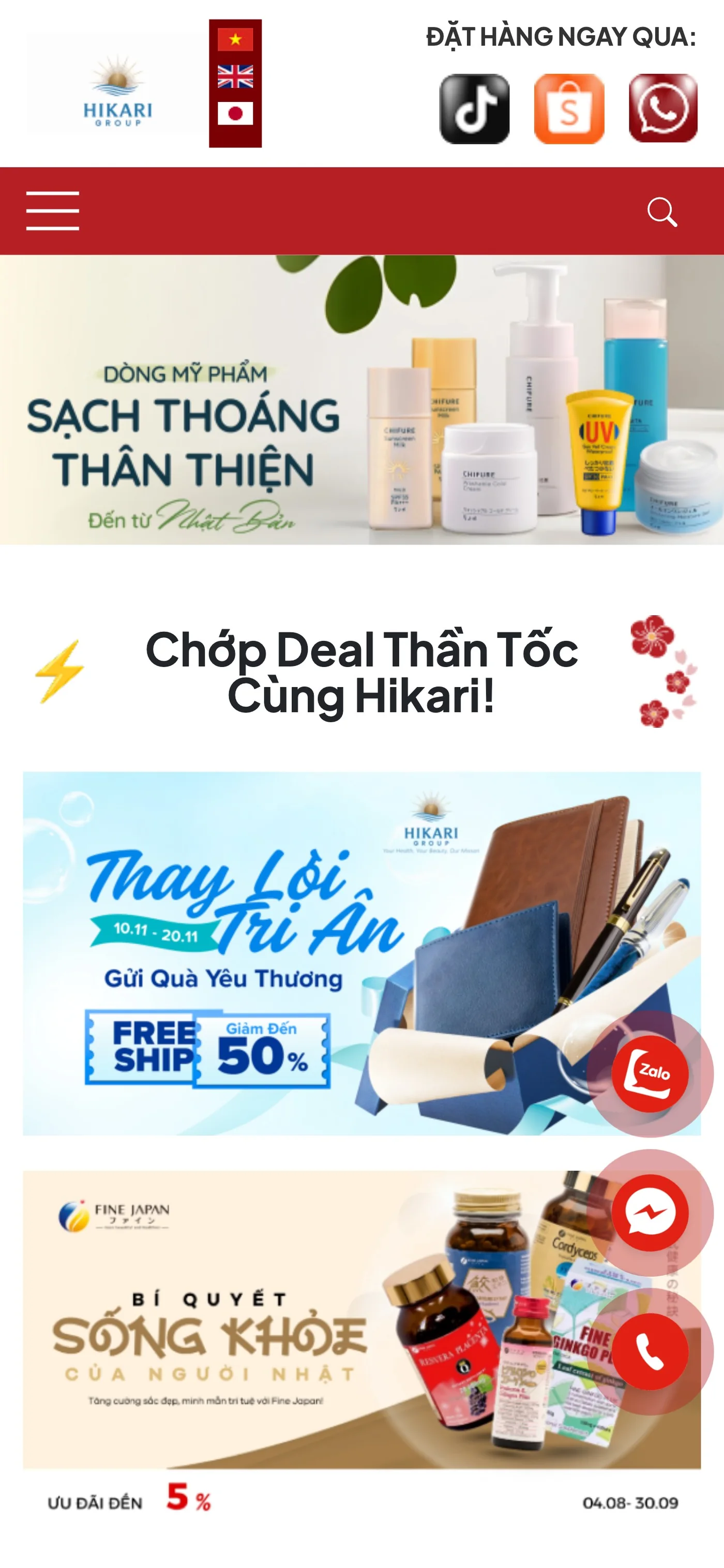 Hikari Cosmetics mobile homepage