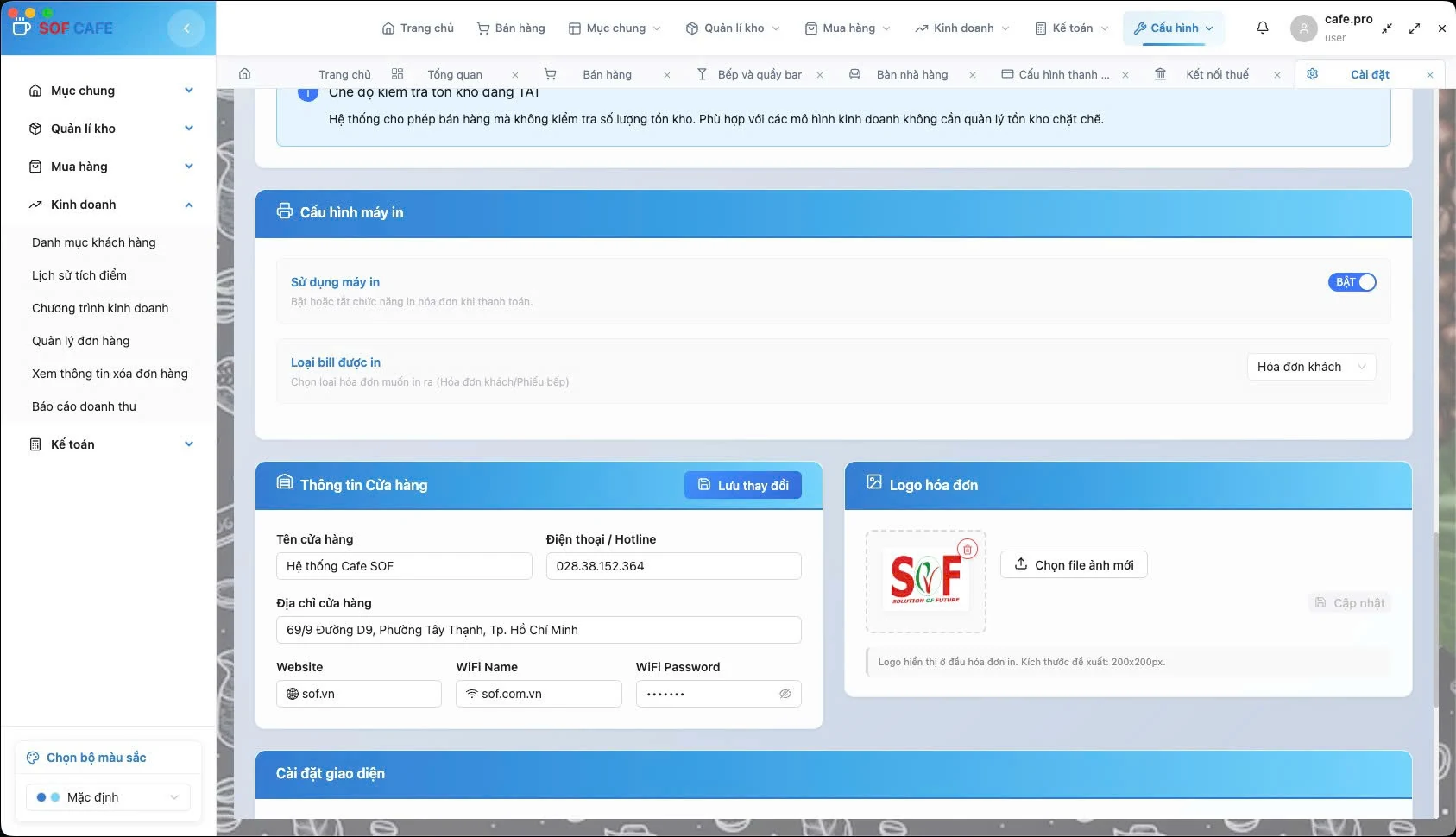F&B store settings screen for receipt printer configuration, business information, branding, and device preferences.